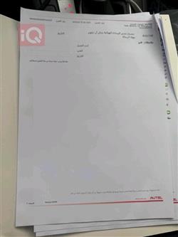 كيا فورتي